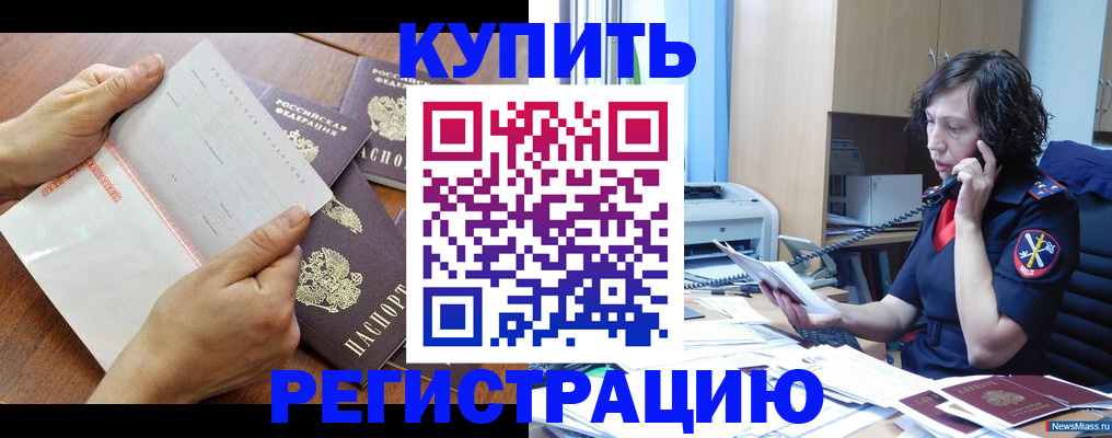 форма 3 в Ачинске