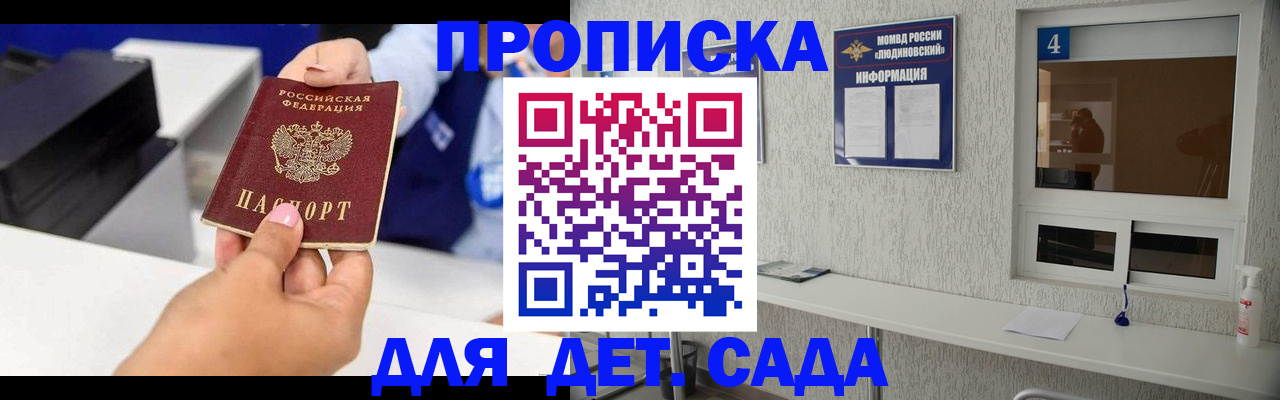 форма 3 в Ачинске